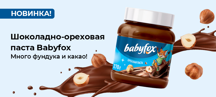 KDV-Babyfox.jpg