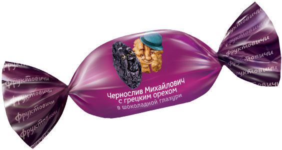 «Чернослив Михайлович»