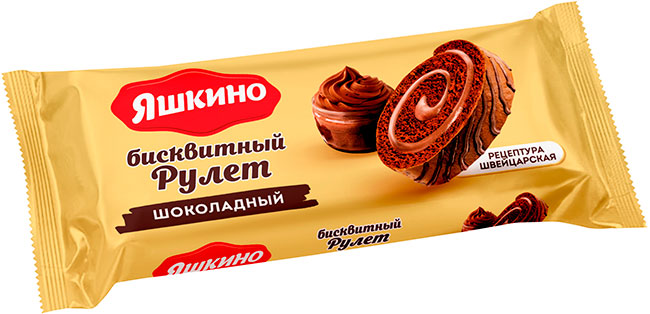 Шоколадный