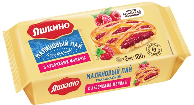 Голландский пай с малиновой начинкой