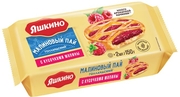 Голландский пай с малиновой начинкой