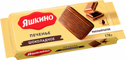 с шоколадным вкусом