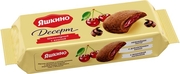 Десерт шоколадный с вишней