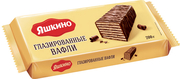 «Глазированные»
