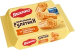 рулетики со вкусом сгущённого молока
