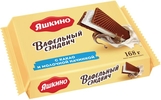 Вафельный сэндвич с какао и молочной начинкой