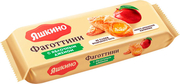 Фаготтини с яблочным джемом
