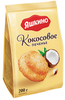 «Кокосовое»