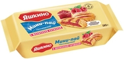 Мини-пай голландский с малиновой начинкой