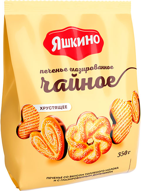 «Чайное»