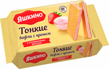 тонкие с кремом с клубничным вкусом