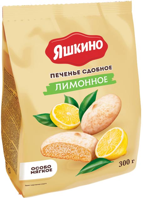 «Лимонное»
