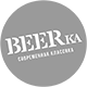 BEERка