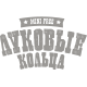 Mini Free