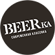 BEERка
