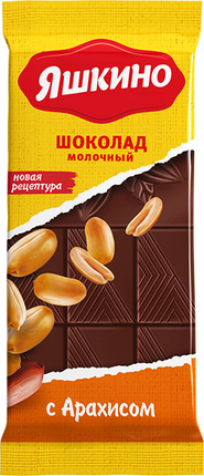 Бренды — Яшкино | KDV