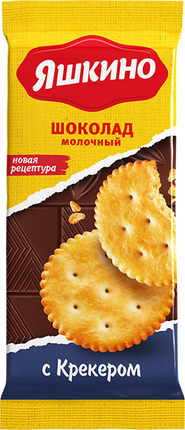 Assortment — Chocolate | KDV
