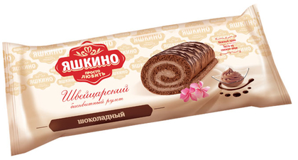 Бренды — Яшкино | KDV